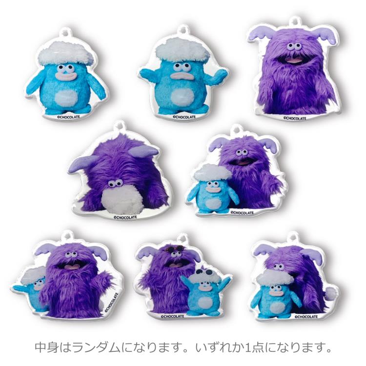 ハピメア　アクリルキーホルダー　全8種 2025年最新】Yahoo!オークション -ハピメア アクリル