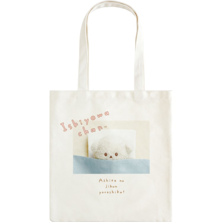 【ヒデちゃん】帆布トートバッグ 楽天市場】いしよわちゃん 明日のじぶんよろしくトートバッグ 第