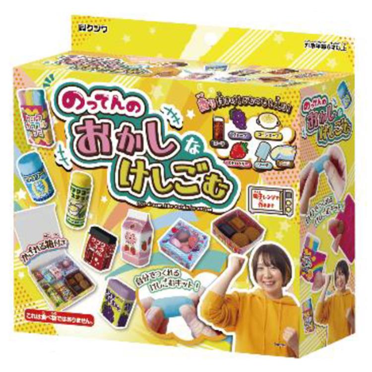 けしごむ od18pt213d_1.jpg