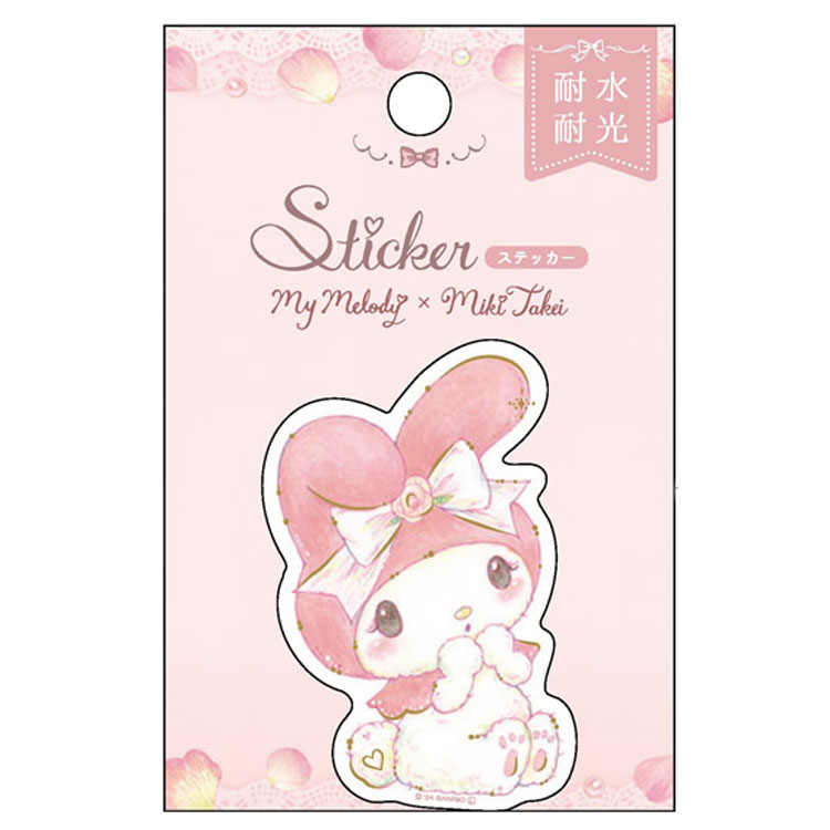 クロミ　サンリオ　たけいみき　ナガノ　まとめ売り　プレゼント クロミ サンリオ たけいみき ナガノ まとめ売り プレゼント