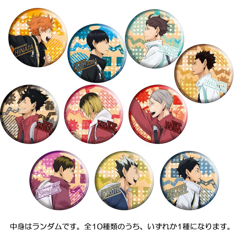 楽天市場】【グッズ---缶バッジ】ハイキュー!!カラパレ より道 缶