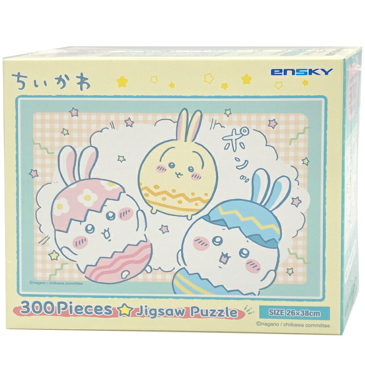 ちいかわ　31点セット ちいかわ はしる！ちいかわ | おもちゃ通販のトイザらス