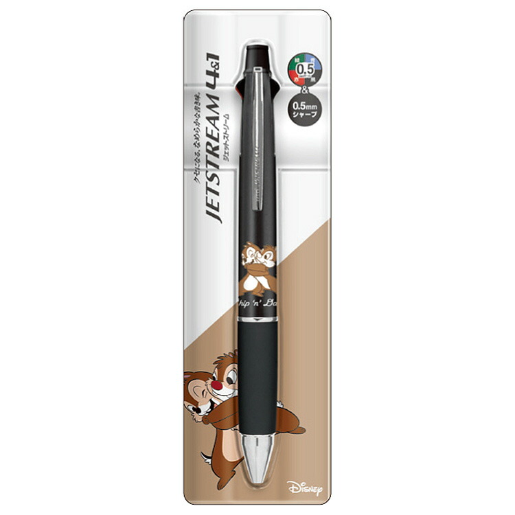 激レア　チップとデール　アクションボールペン　レトロ 専用 激レア チップとデール アクションボールペン レトロ 激レア