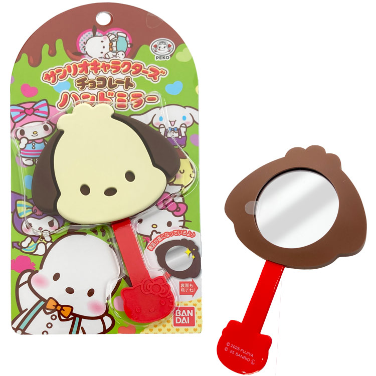 楽天市場】ポチャッコ ハンドミラー Vol.2 03 手鏡 チョコ型
