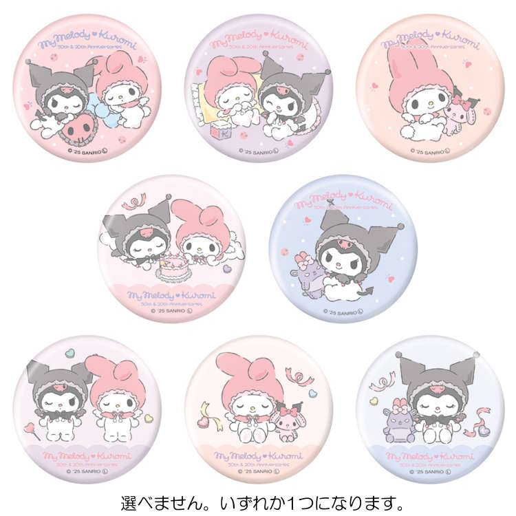 【期間限定値下げ】マイメロディ ミラクルギフトパレード 缶バッジ 実写 期間限定値下げ】マイメロディ ミラクルギフトパレード 缶バッジ