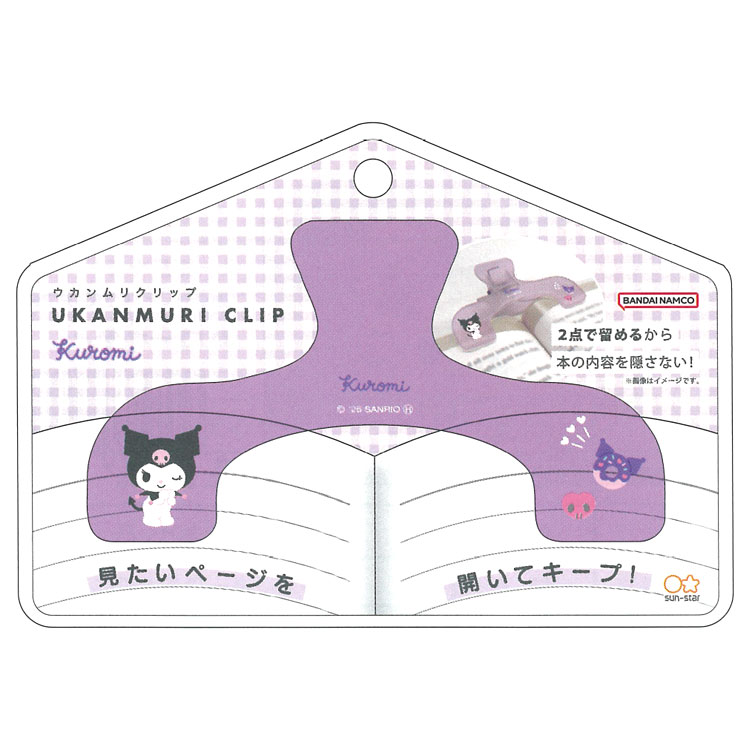 【中古】 虹色のマンハッタン/サンリオ/リー・ウィリアムズ SHOW BY ROCK!!｜【限定】クリアファイル「SHOW BY ROCK!!」03
