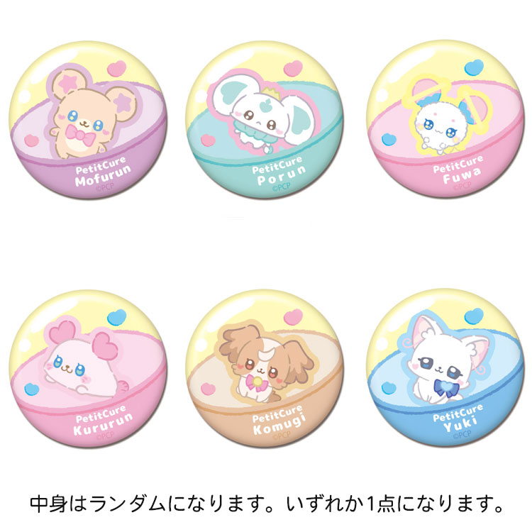 楽天市場】【中身はランダム】 ぷちきゅあ CANバッジ Precure Fairies