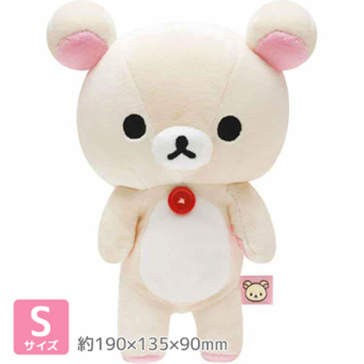 ②：コリラックマキャット Mサイズ ぬいぐるみ 限定品 サンエックス - コリラックマキャット Mサイズぬいぐるみ 限定品