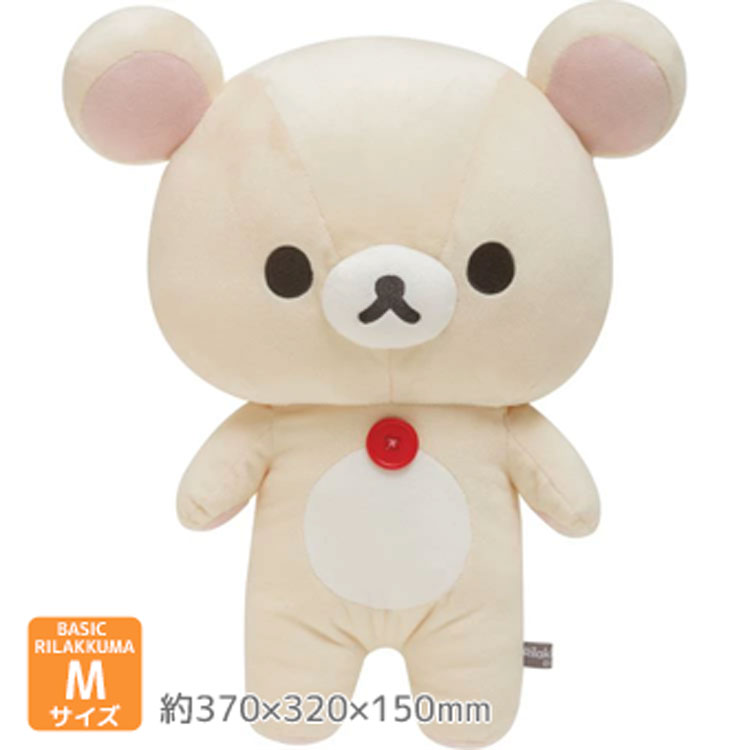 リラックマ あつめてぬいぐるみ ハートのニットぬいぐるみ ハートがいっぱいテーマ リラックマ あつめてぬいぐるみ ハートのニットぬいぐるみ