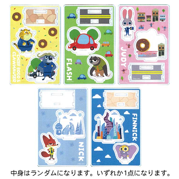 【中身はランダム】 ズートピア アクリルメモスタンド ディズニーコレクション Disney画像