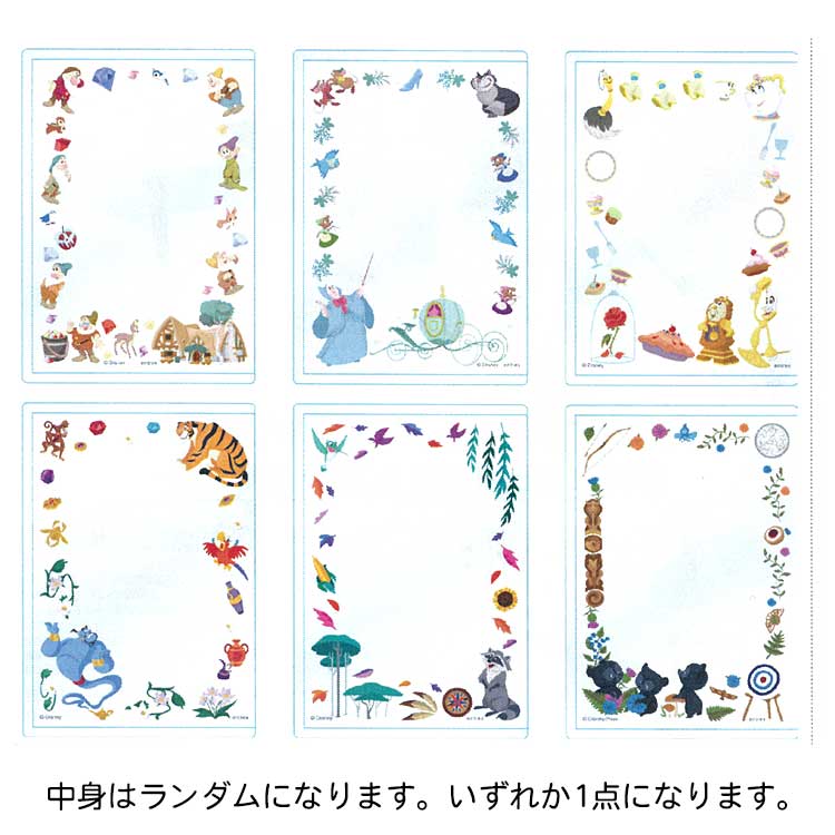 【中身はランダム】ディズニー 硬質カードケース part1 推し活グッズ Disney 白雪姫 シンデレラ アリス アラジン ポカホンタス プリンセスと魔法のキス メリダ画像