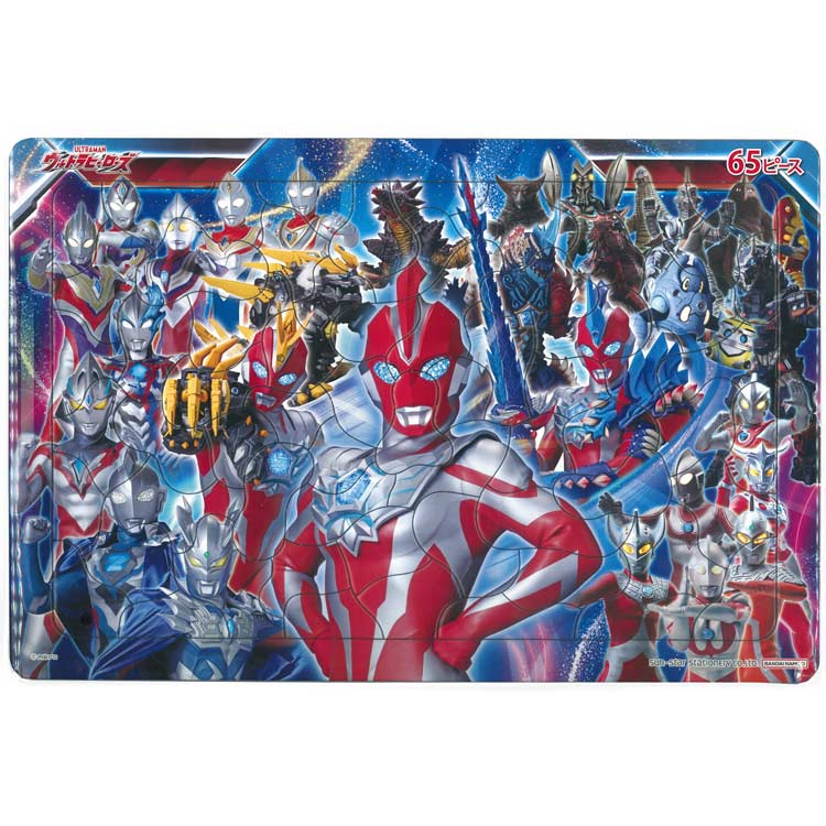 楽天市場】ウルトラヒーローズ パズル 65P B柄 ウルトラマンオメガ