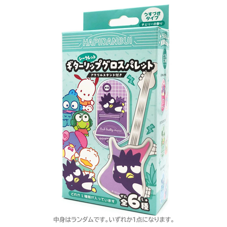 楽天市場】【中身はランダム】サンリオキャラクターズ 41058