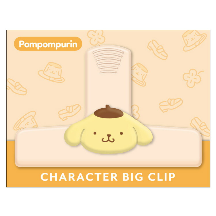 希少！♡サンリオ♡レトロ非売品　オリジナルクリップ　イエロー 希少！♡サンリオ♡レトロ非売品オリジナルクリップイエロー