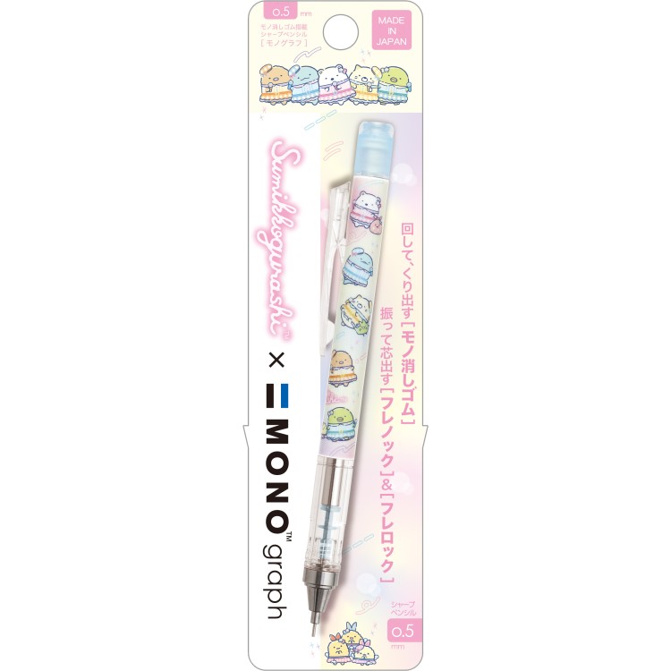 楽天市場】クルトガ カラフルピーチ からぴち [なおきり] エンスカイ