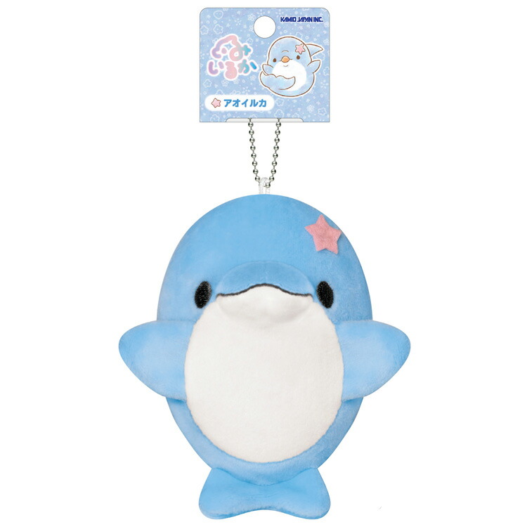 あおいるか 楽天市場】ゆるいるか マスコットキーホルダー アオイルカ 274853 み