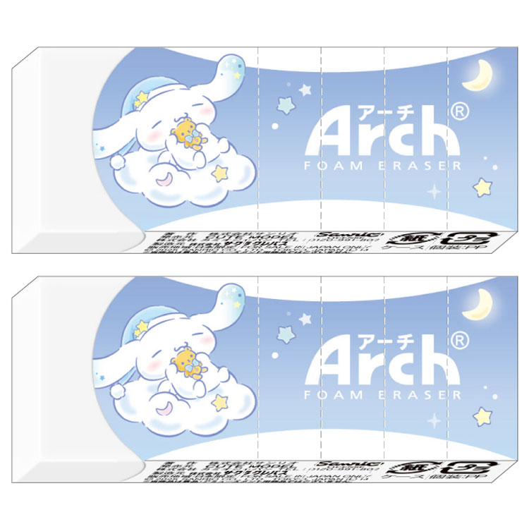 楽天市場】2個セット マイメロディ Arch消しゴム 065108 Sweet dream