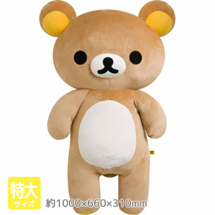 楽天市場】リラックマ ぬいぐるみ 特大 3730 サンエックス sanx 定番