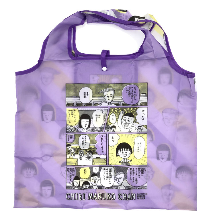 君に届け マルちゃん エコバッグ　非売品 君に届け マルちゃん エコバッグ 非売品 君に届け マルちゃん