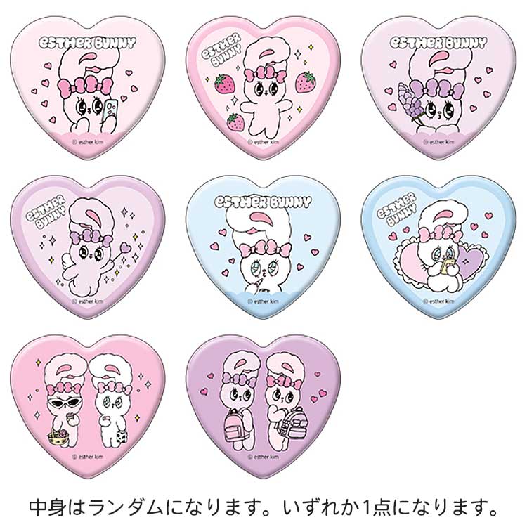 楽天市場】【中身はランダム】 エスターバニー シークレットホログラム