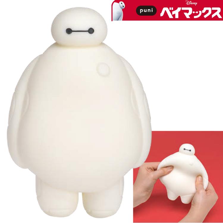 楽天市場】ディズニー(Disney)US公式商品 ベイマックス baymax