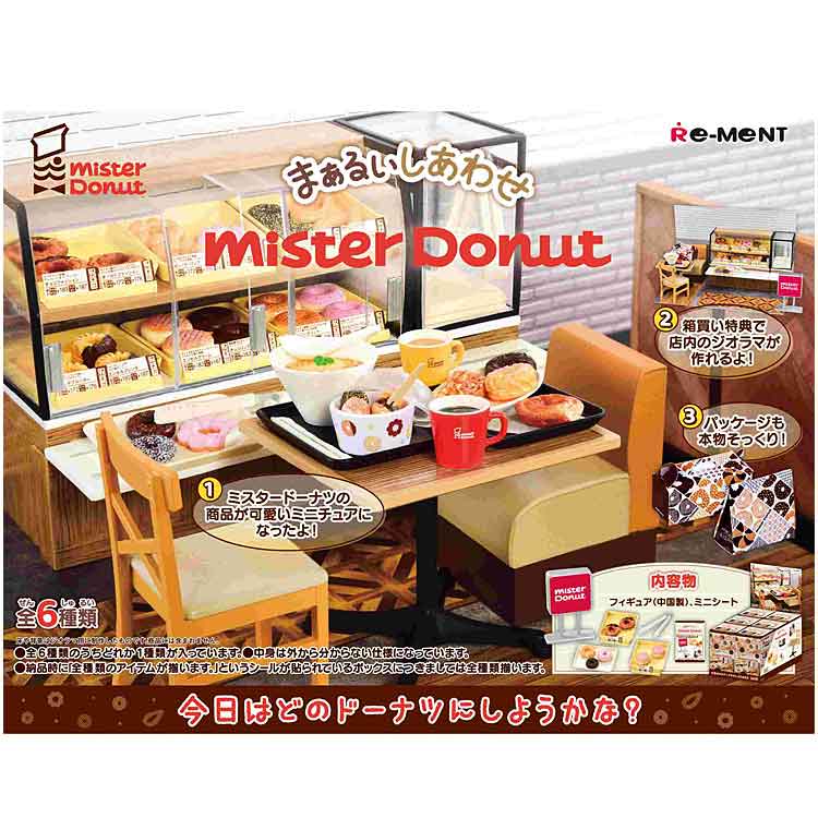 楽天市場】リーメント ディズニー ミニーマウスラブリーケーキ