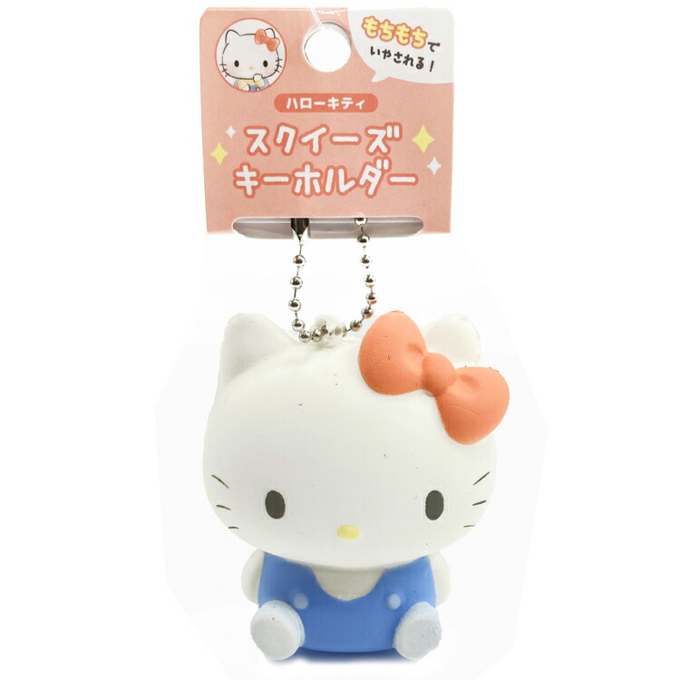 楽天市場】ハローキティ スクイーズキーホルダー 051538 Hello Kitty