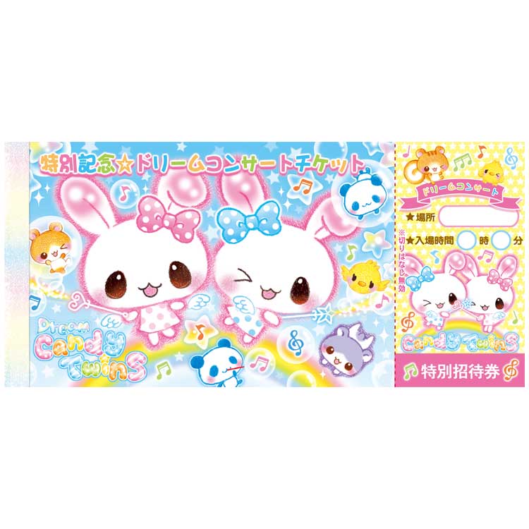 楽天市場】クーリア お札メモ 平成レトロ キャンディツインズ 00119 Q