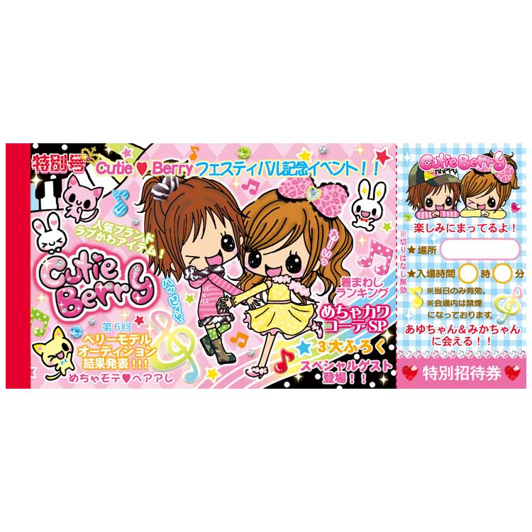 楽天市場】ぷくぷくあわわちゃん あそべるA6メモ めも メモ帳 メモ紙