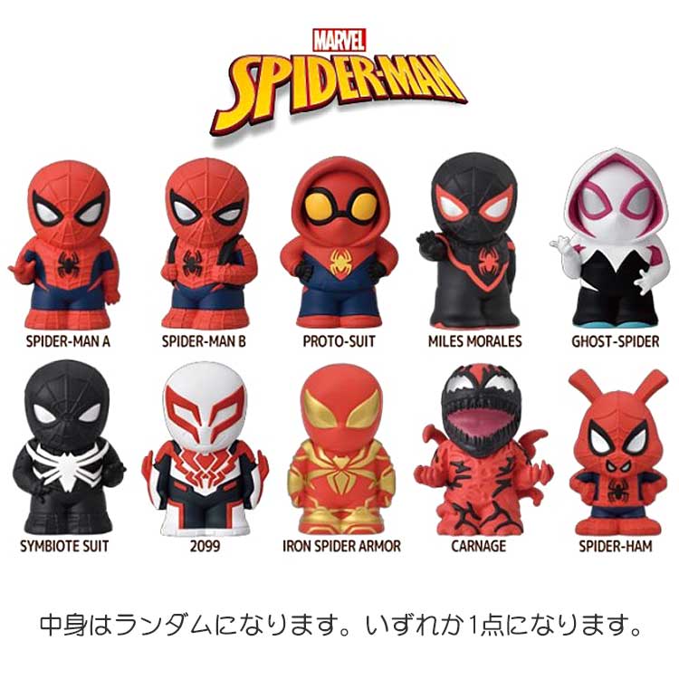 スパイダーマン ソフビ 22cm oj31900809_1.jpg