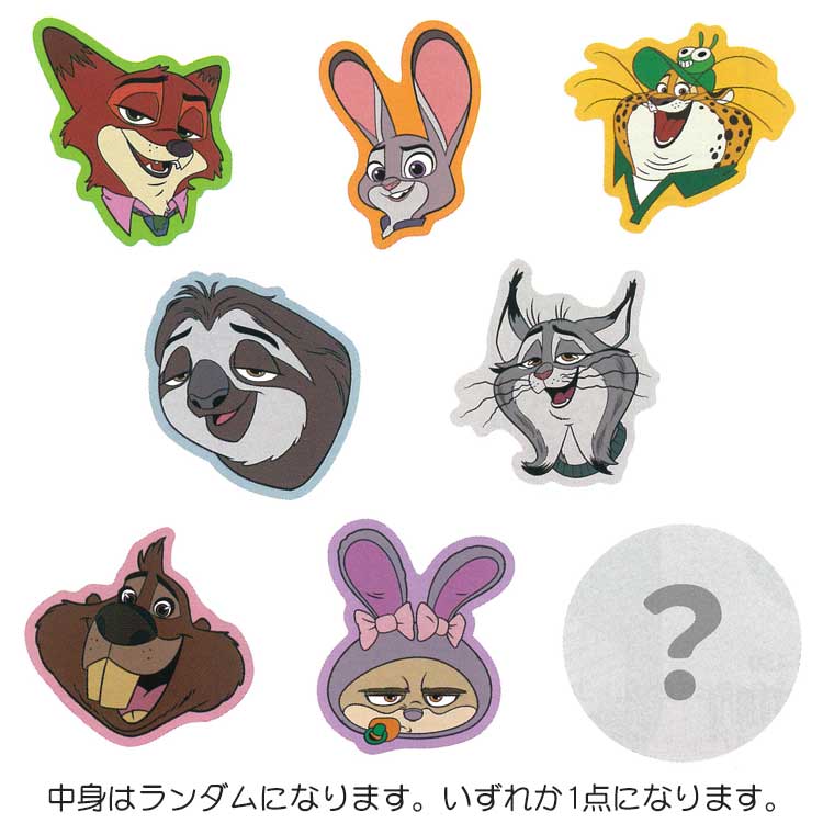 楽天市場】【中身はランダム】ズートピア2 ワッペンステッカー 040110