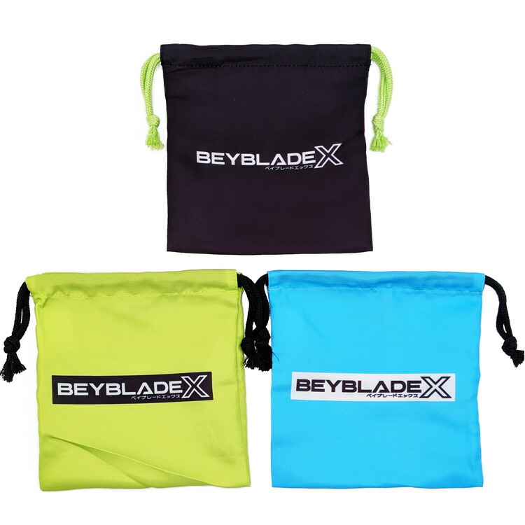 ベイブレードエックス 巾着 3枚組 きんちゃく 巾着袋 袋 小物入れ コップ入れ コップ袋 入園入学グッズ 004333画像