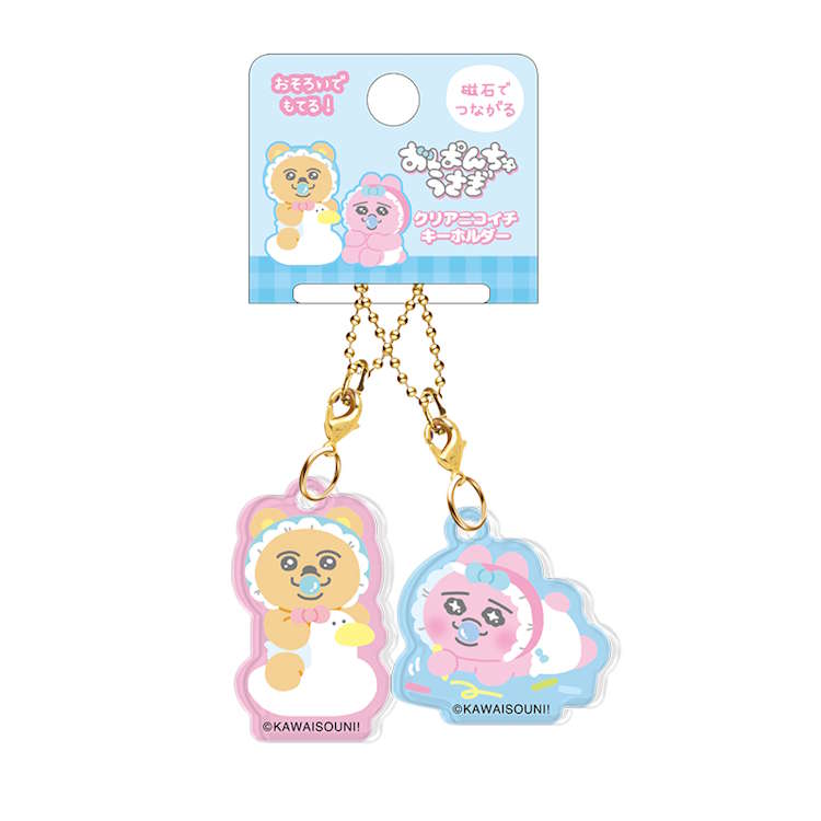 楽天市場】おぱんちゅうさぎ サガラ刺繍キーホルダー バックチャーム