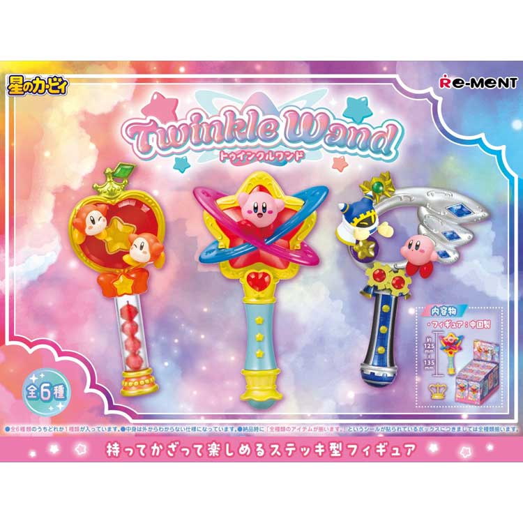 1BOX 6個入星のカービィ Twinkle Wand トゥインクルワンド 魔法の杖 ステッキ