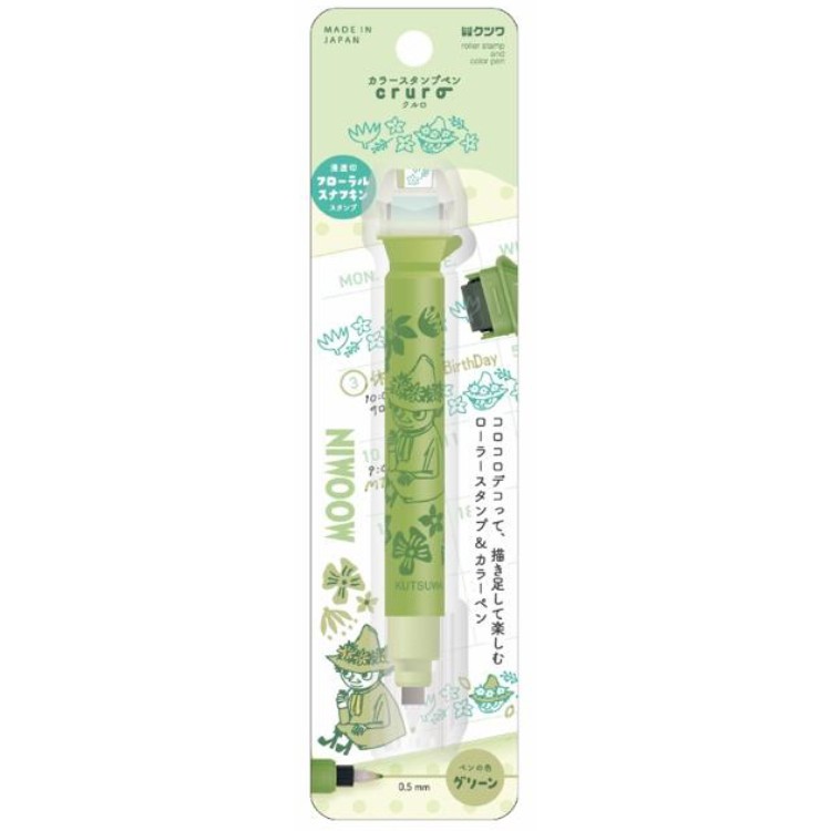 Kutsuwa x Moomin cruro Stamp Pen - Green