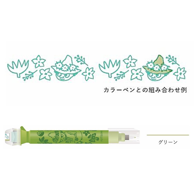 Kutsuwa x Moomin cruro Stamp Pen - Green