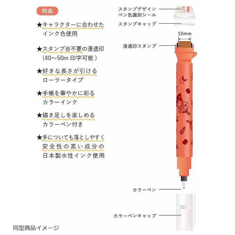 Kutsuwa x Moomin cruro Stamp Pen - Moomin Valley