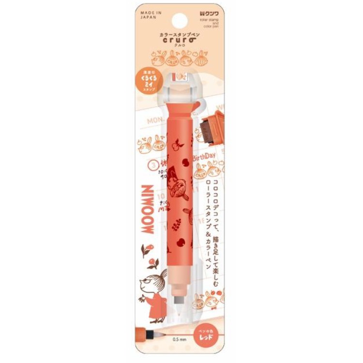 Kutsuwa x Moomin cruro Stamp Pen - Red
