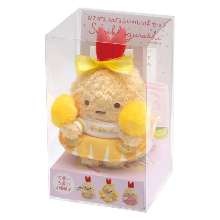 日本限定　和装すみっコぐらし　てのりぬいぐるみ　着物　えびふらいのしっぽ　とかげ m66694128631_1.jpg?1750437103