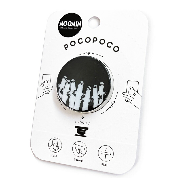 楽天市場 ムーミン ポコポコ ニョロニョロ 0341 キャラクターハウス キャロル