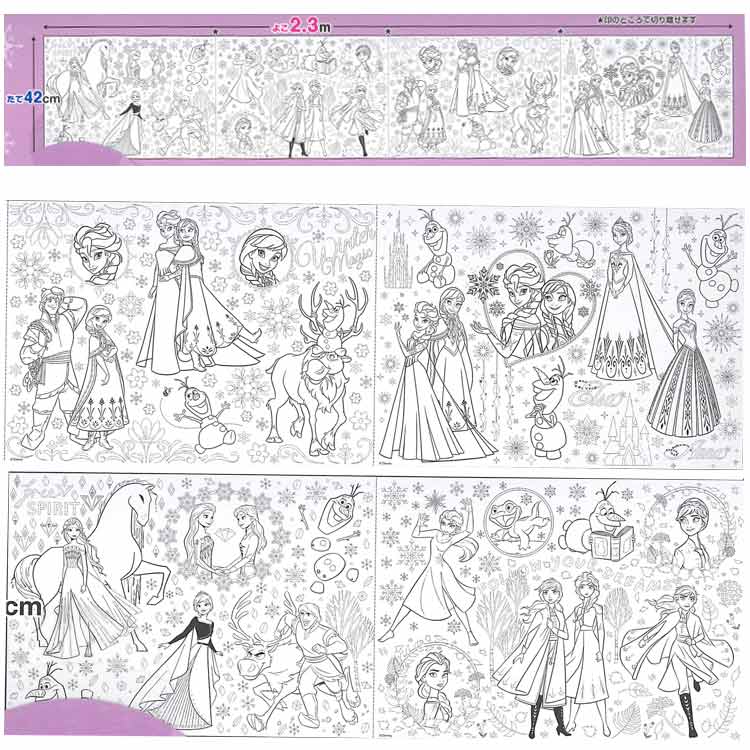 楽天市場 ディズニーアナと雪の女王 ペタッと ロールぬりえ キャラクターハウス キャロル
