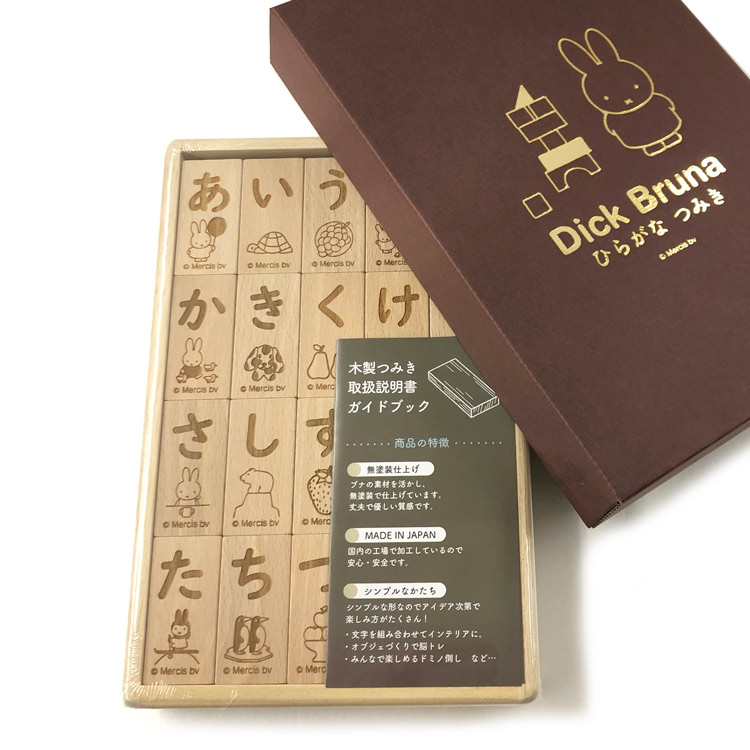 積木 送料無料 積み木 インテリア 脳トレ ミッフィーのつみき60ピース ひらがな 送料無料 ミッフィー ミッフィーのつみき60ピース ひらがな キャラクターハウス キャロル