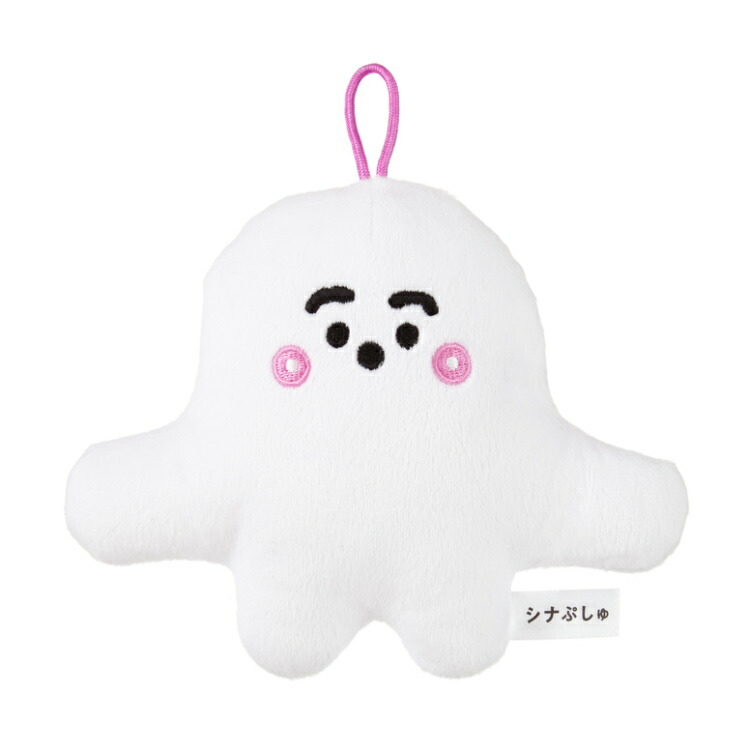 猫のぬいぐるみ作家様　シナぷしゅ 楽天市場】シナぷしゅ あらえる ぬいぐるみ ぷしゅぷしゅ