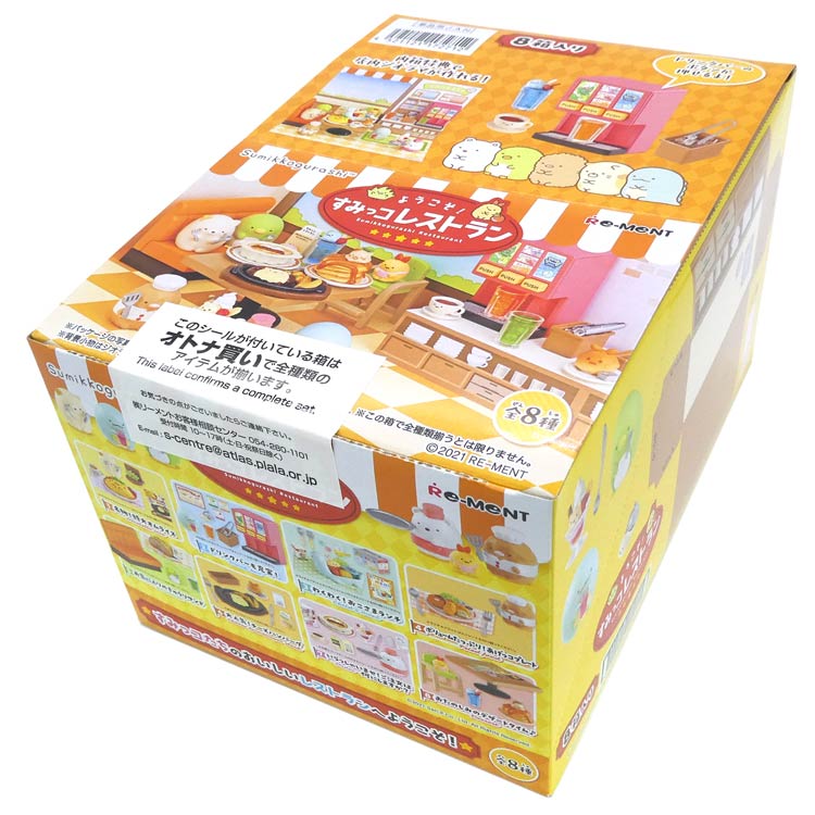 楽天市場】1BOX／8個入り すみっコぐらし まったりのんびり♪すみっコ銭湯 : キャラクターハウス キャロル