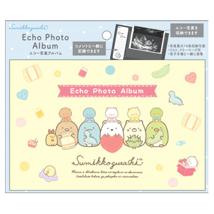 格安SALEスタート ディズニーくまのプーさん エコー写真アルバム mom ベビー用品