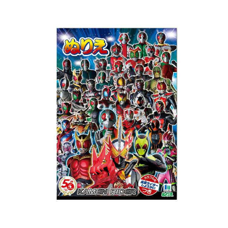 楽天市場 快盗戦隊ルパンレンジャーvs警察戦隊パトレンジャー たのしいあそびぬりえ キャラクターハウス キャロル