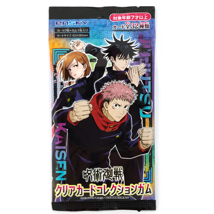 楽天市場】【柄はおまかせ】 呪術廻戦 シールコレクション 【ラッピング不可】 : キャラクターハウス キャロル