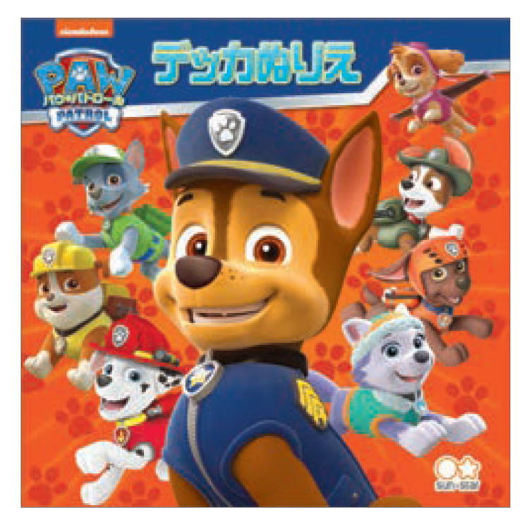 楽天市場 快盗戦隊ルパンレンジャーvs警察戦隊パトレンジャー たのしいあそびぬりえ キャラクターハウス キャロル