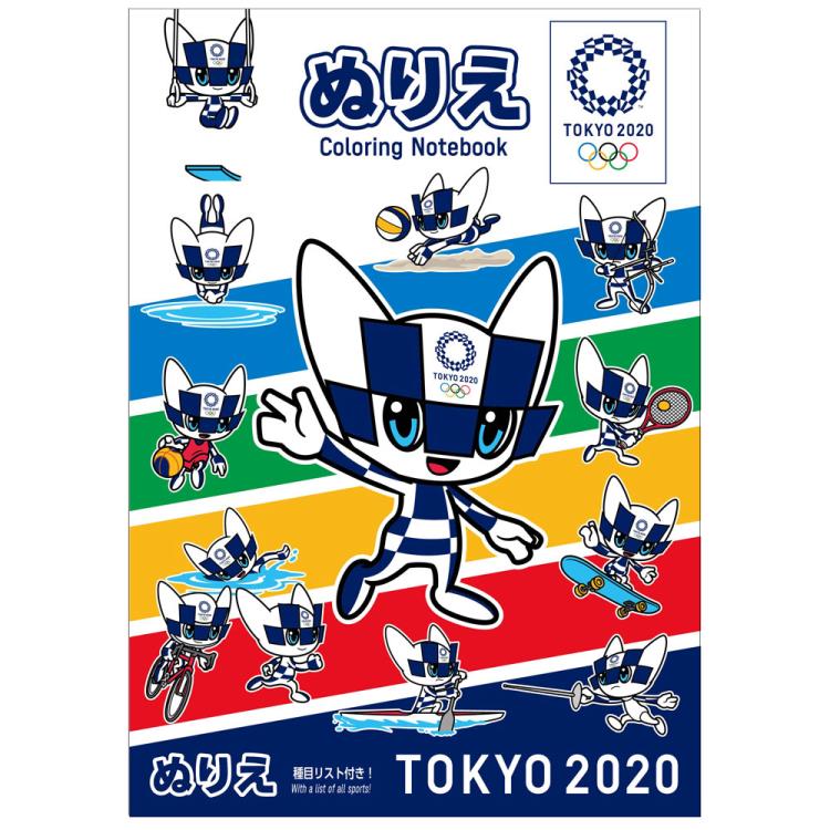 東京２０２０　オリンピックパラリンピック　公式キャラクター　セット 楽天市場】オリンピック グッズ ぬりえ P 東京2020