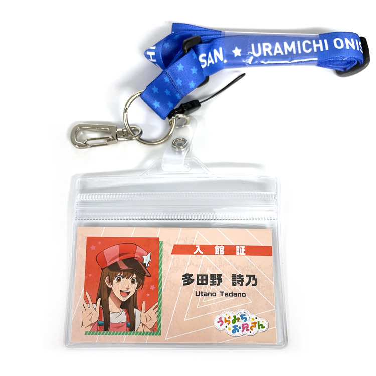 うらみちお兄さん★プリンセスカフェ【多田野詩乃】アクキー＆アクスタ＆缶バッジ Amazon.co.jp: うらみちお兄さんプリンセスカフェ多田野詩乃アク